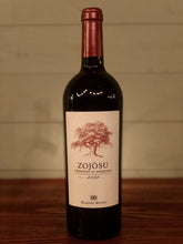 Load image into Gallery viewer, Sardinian Specialities & Wine Gift Hamper